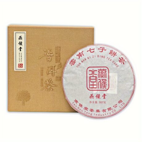 10 Years Aged YanHouTang Pu Erh Tea Cake - Tea Gifts, 357g, 1box, Rich, Smooth, Earthy, Complex Chinese Puerh Tea for Tea Lovers and Connoisseurs